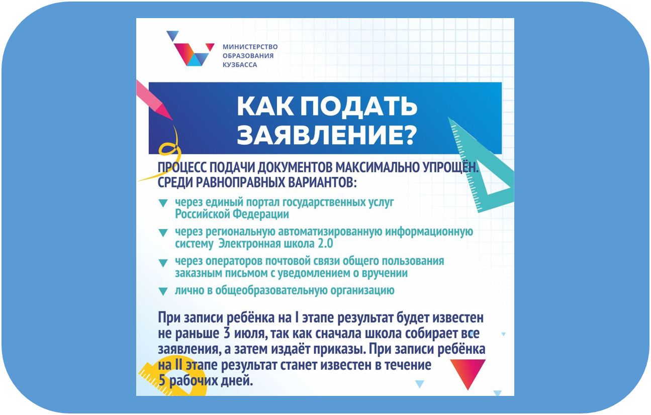 приём 13.png